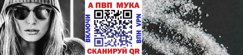 Купить закладки  Бодайбо  Альфа ПВП крисы CK 