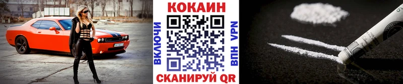 Купить  Бодайбо  КОКАИН Колумбийский 