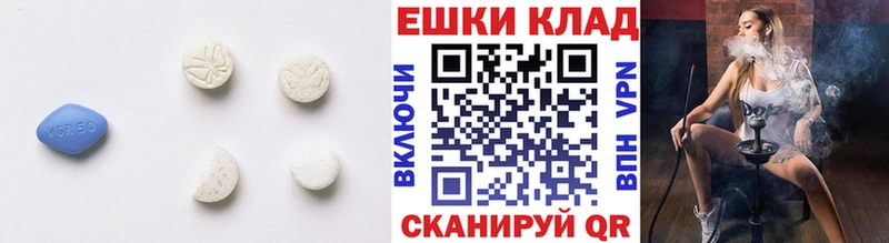 Купить где  Бодайбо  Ecstasy Cube 