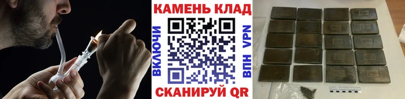 Купить  Бодайбо  ГАШИШ hashish 