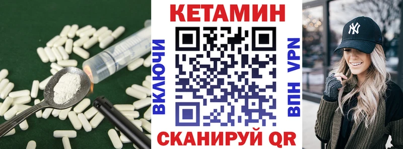 Купить закладки  Бодайбо  КЕТАМИН ketamine 