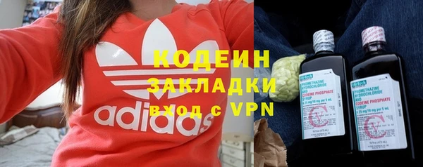 марки lsd Каменка