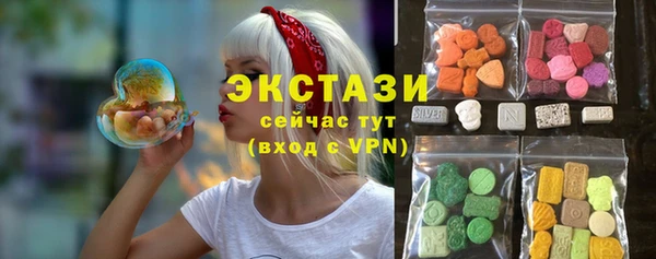 мяу мяу мука Каменск-Шахтинский