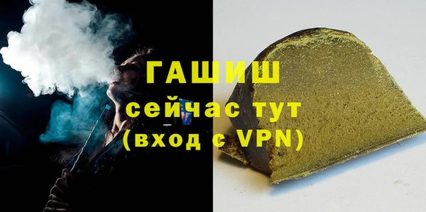 марки lsd Каменка