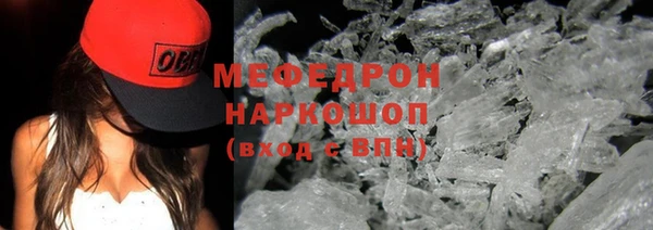 стафф Каменногорск