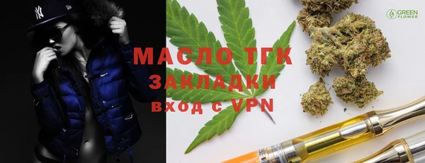 марки lsd Каменка