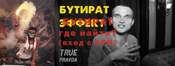 мяу мяу мука Каменск-Шахтинский