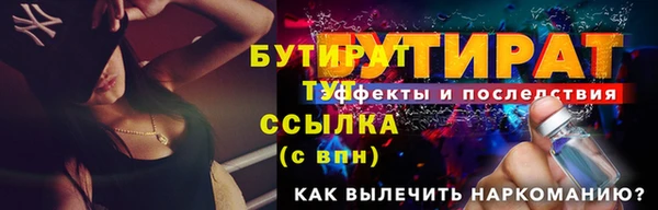 марки lsd Каменка