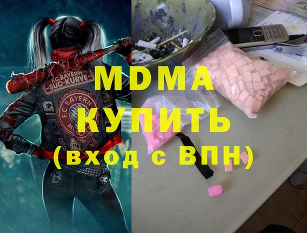 стафф Каменногорск