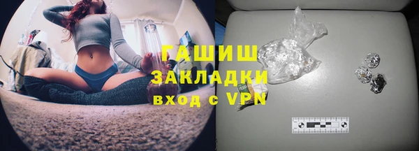 стафф Каменногорск