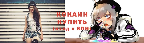 марки lsd Каменка