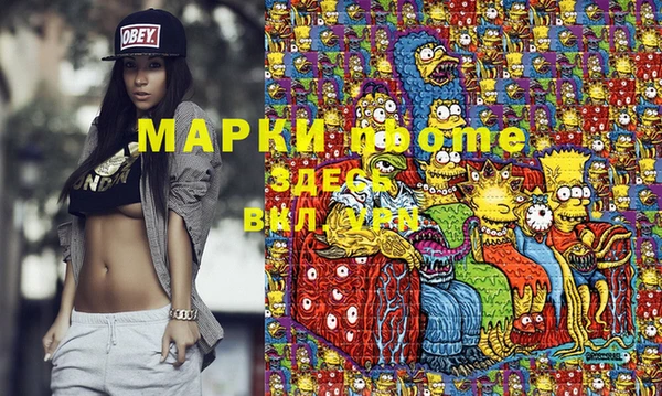 марки lsd Каменка