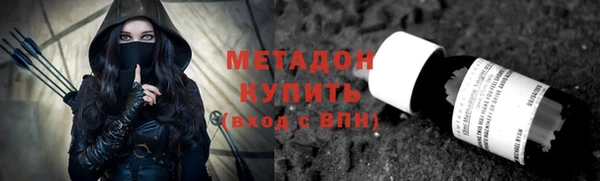 марки lsd Каменка