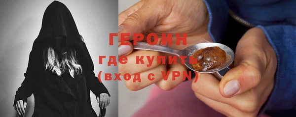 марки lsd Каменка