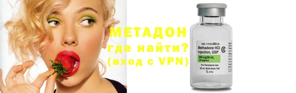 стафф Каменногорск