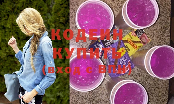 стафф Каменногорск