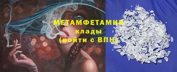марки lsd Каменка