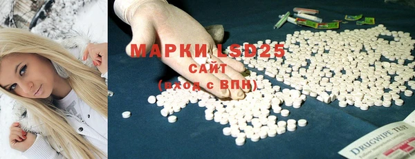 мяу мяу мука Каменск-Шахтинский