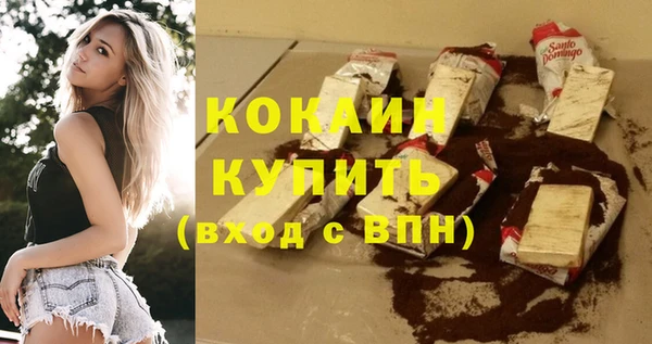 мяу мяу мука Каменск-Шахтинский
