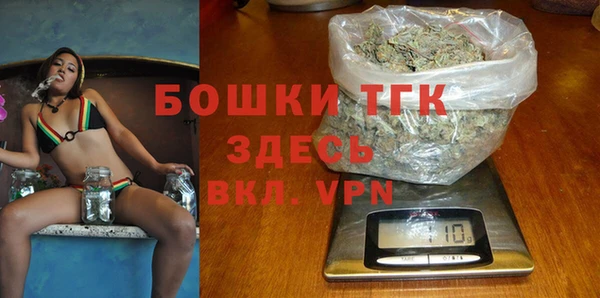 мяу мяу мука Каменск-Шахтинский