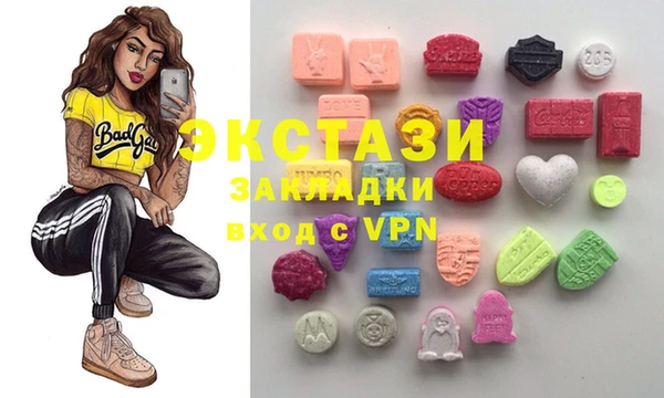 мяу мяу мука Каменск-Шахтинский