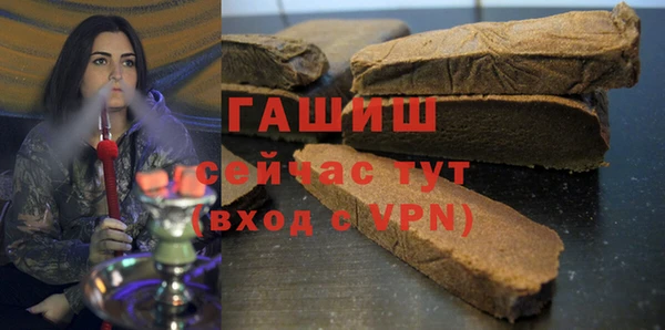 мяу мяу мука Каменск-Шахтинский