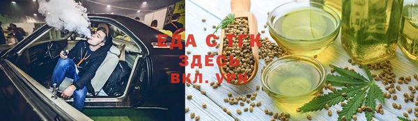мяу мяу мука Каменск-Шахтинский