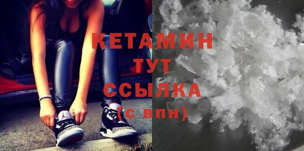 стафф Каменногорск