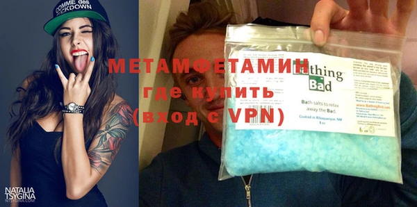 мяу мяу мука Каменск-Шахтинский