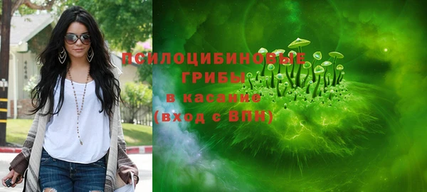 мяу мяу мука Каменск-Шахтинский