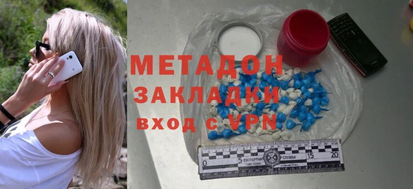 стафф Каменногорск