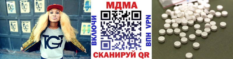 МДМА crystal  Купить где  Бодайбо 