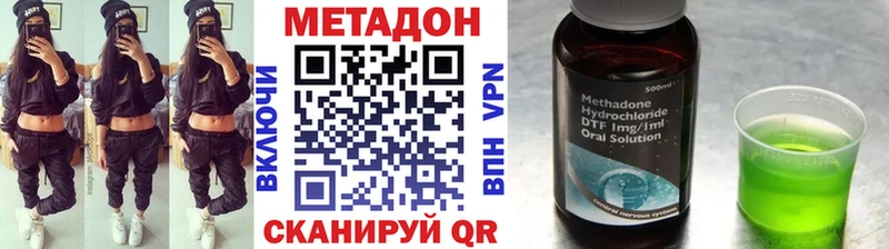 Купить  Бодайбо  МЕТАДОН мёд 