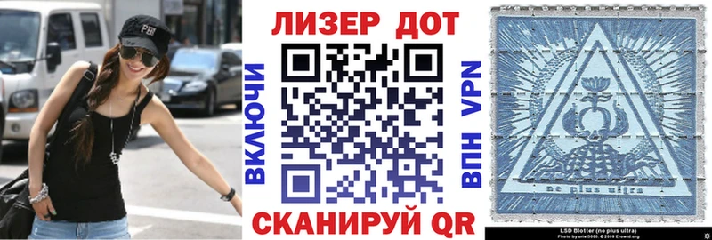 Купить закладки  Бодайбо  Марки 25I-NBOMe 1500мкг 