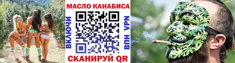 ТГК Wax  Купить  Бодайбо 