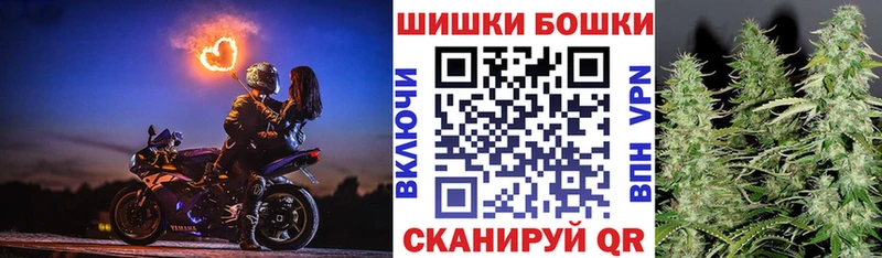 Бошки марихуана Bruce Banner Бодайбо